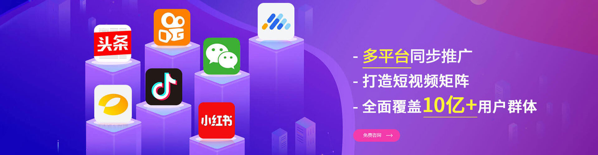 双峰信息流托管