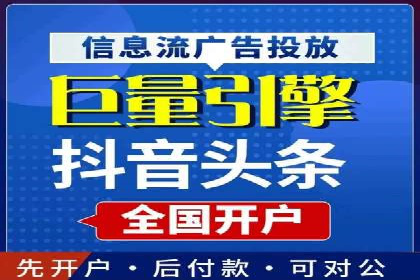 信息流广告投放案例：如何抓住用户眼球