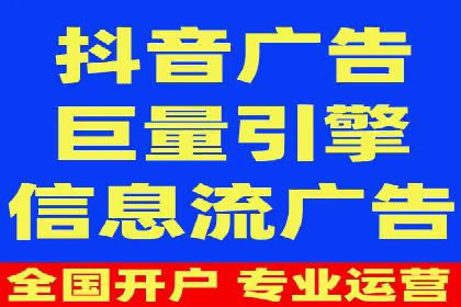 百度竞价排名实战：关键词优化案例解析
