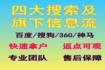 搜索引擎营销（SEM）在旅游行业的应用案例