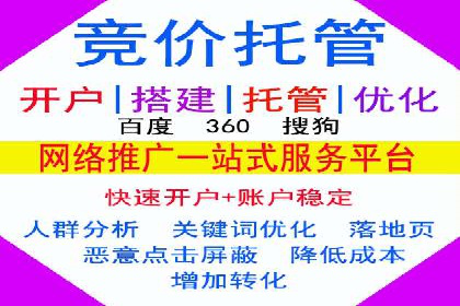 SEM开户案例分析：如何提高转化率